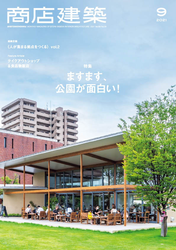Article from Shoten Kenchiku magazine, featuring the “Ceci n’est pas une porte” project in collaboration with AAVP and Mobius Réemploi, 2021.